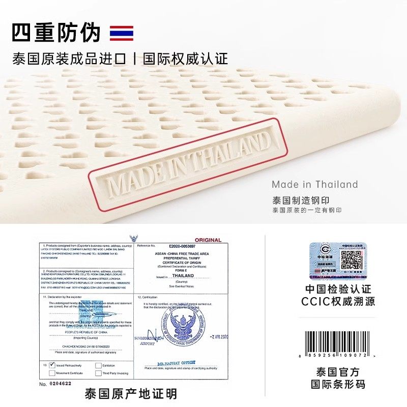 乳胶枕头低枕护颈椎矮超薄软天然橡胶硅胶家用泰国成人专用平枕芯,淘宝优惠券,粉丝福利购,淘宝优惠卷