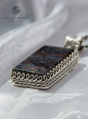 「彼得石吊坠」925纯银手工镶嵌 尼泊尔精工纹路超美 平安无事牌