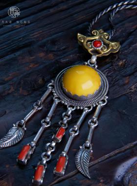 有禾独家 | 尼泊尔925纯银手工银饰天然老蜜蜡项链吊坠藏式民族风