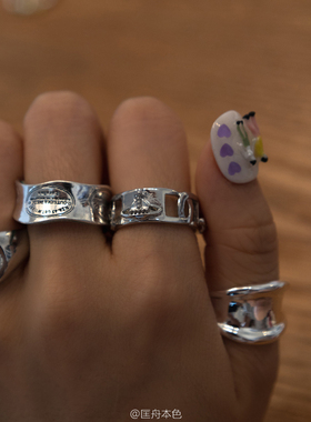 匡舟戒指金属中古款不规则戒指