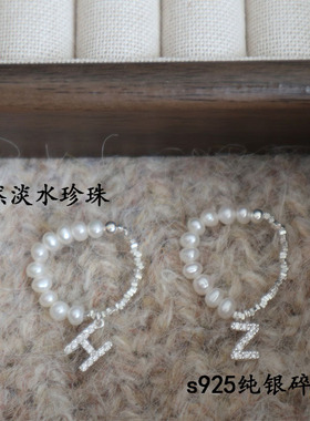 天然珍珠定制字母戒指纯银尾戒女
