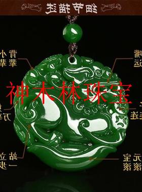 招财和田玉菠菜绿碧玉元宝貔貅吊坠招财转运男女项链玉牌玉佩玉坠