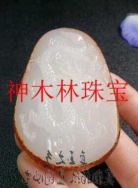 高品质新疆和田玉生肖龙手把件男款羊脂级白玉精雕龙行天下手把件