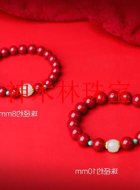 高纯度朱砂手串女款和田玉手链男高端正原石红帝王紫金砂转运珠子