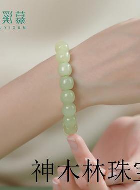 新疆和田玉手串女款冰底晴水圆珠单圈青白玉石阿富汗手链男士证书