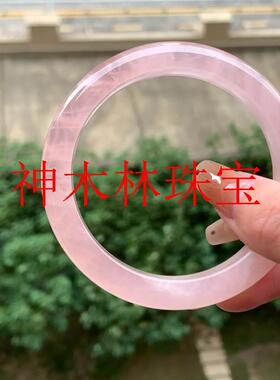 高端粉晶手镯女款草莓蜜桃乌龙粉玉镯子轻奢冰种芙蓉玉石水晶饰品