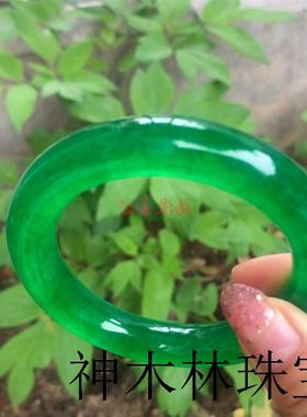 阳绿翡翠手镯冰种帝王绿玉镯缅甸高端玉石精选满绿贵妃镯女款送礼