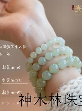 和田玉手串女男晴水金水晶玛瑙翡翠玉石手链散珠子吊坠项链玉手镯