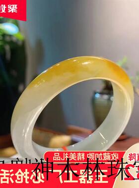 高端翡翠色冰种黄翡胖圆条女款缅甸老坑珠宝百搭款水润飘花玉镯子