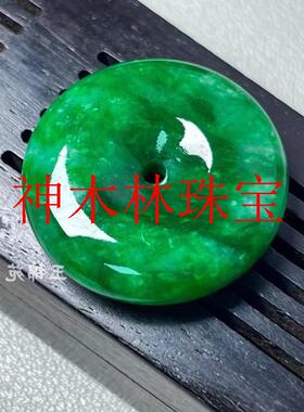 缅甸翡翠色满色阳绿干青平安扣吊坠男女款精美玉石挂件原创锁骨链