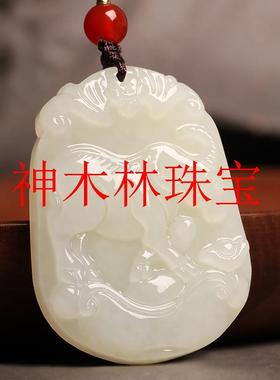 和田白玉十二生肖本命年吊坠男女款属龙虎鼠马兔牛羊狗护身符项链