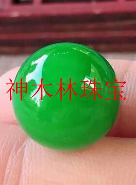 高档缅甸翡翠色圆珠子配饰满绿冰底阳绿散珠单珠帝王绿配项链手链