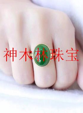 甄选和田碧玉戒指玫瑰金镶菠菜