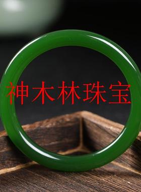 新疆和田玉碧玉细圆条手镯菠菜绿玉镯冰种碧绿镯子美人条细款玉镯