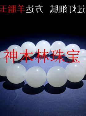 新疆玉石和田玉手串真玉手链