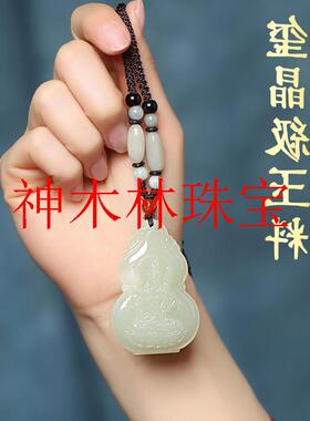 和田白玉本命佛十二生肖守护神千手观音普贤虚空藏文殊菩萨玉吊坠