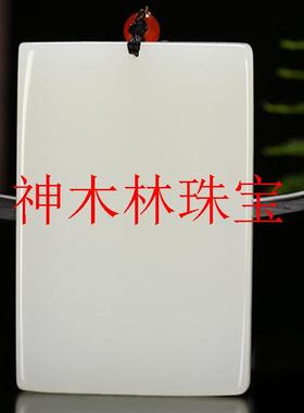 新疆和田玉白玉羊脂级方牌乘龙观音保平安盘龙观音牌子吊坠玉挂件