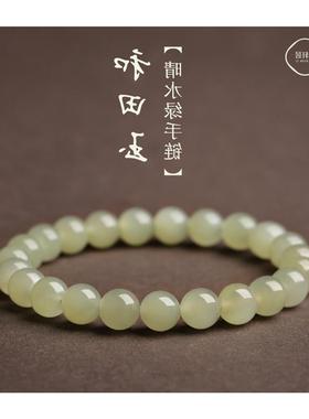 新疆和田玉手串晴水手串金水晶玉石手链玉手串散珠吊坠和田玉手镯