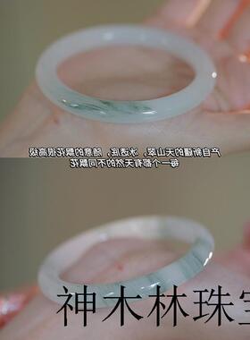 天山翠手镯女款雪翠窄圆条天然佘太翠微冰透时尚飘花翡翠玉石镯子