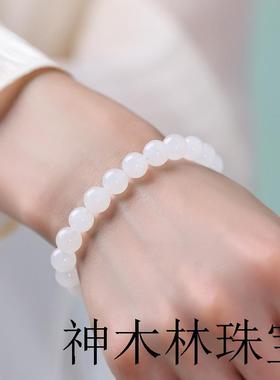 高端新疆和田玉色手串手链女款羊脂白玉玉石手镯散珠串珠水晶精品