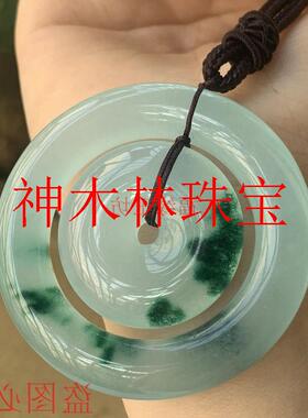 冰种飘花翡翠色缅甸飘绿花母子扣吊坠帝王绿阳绿平安扣挂件毛衣链