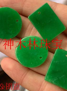 缅甸翡翠色圆牌裸石阳绿色辣绿圆形平安扣挂坠民族风无事牌玉吊坠