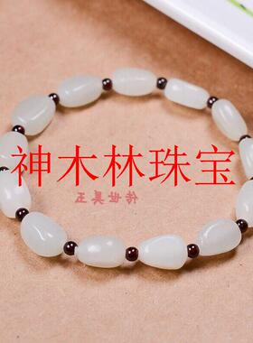 新疆和田玉羊脂级白玉随形手串搭配石榴石配珠女款原石单圈玉手链