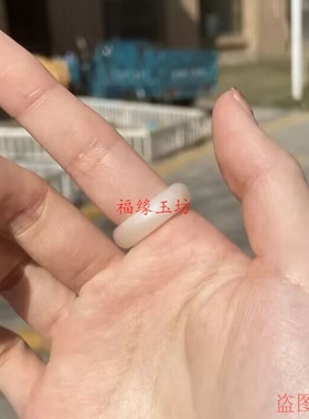精选新疆和田玉藕粉色戒指羊脂白玉指环玉石扳指男女情侣款送礼
