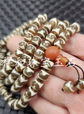 藏式老物件虎牙天珠玉石手饰多眼圆珠108颗手链多圈手串佛珠念珠