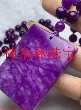 南非高端老料紫舒俱来苏纪石女款无事牌毛衣链时尚靓丽首饰送礼品