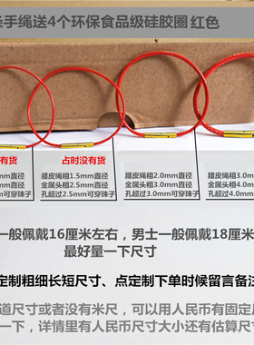 黑色红色手链绳男女手绳黄金手串糖果色蜡绳皮绳3D硬金转运珠手链