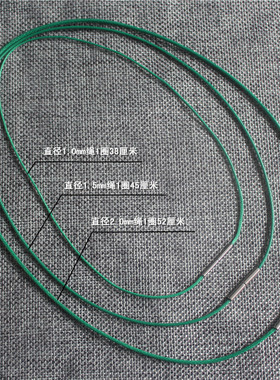 定做超牢固皮绳黑红绿色吊坠扣