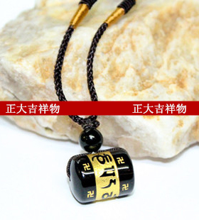 正大十二生肖玛瑙白水晶六字真言大明咒镀金转运珠吊坠保平安招财