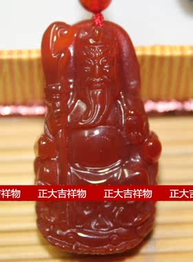 关云长天然红玛瑙挂件关公吊坠