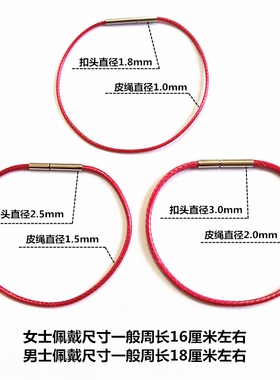 玫红紫色彩色手链绳3d3d硬金手串