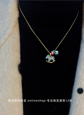 2026多巴胺蓝色木马项链轻奢小众