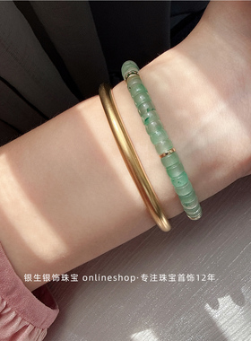 轻奢天然非洲翠渐变算盘珠手串