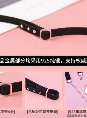 黑色choker几何脖子饰品颈带项链