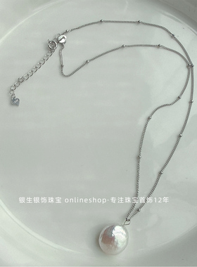 纯银明星同款巴洛克纽扣珍珠项链