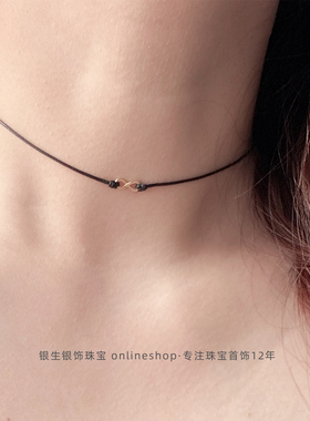 无穷發符号8纯银极细项圈choker