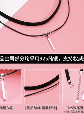 纯银黑色双层韩国简约女短款项圈
