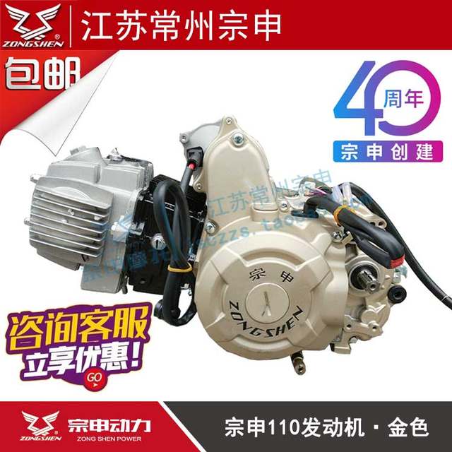 Curved beam motorcycle horizontal engine assembly