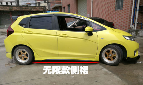 Suitable For 14 To 18 New Fit Gk5 Modified Small Enclosures Rs Side Skirts Surrounded By