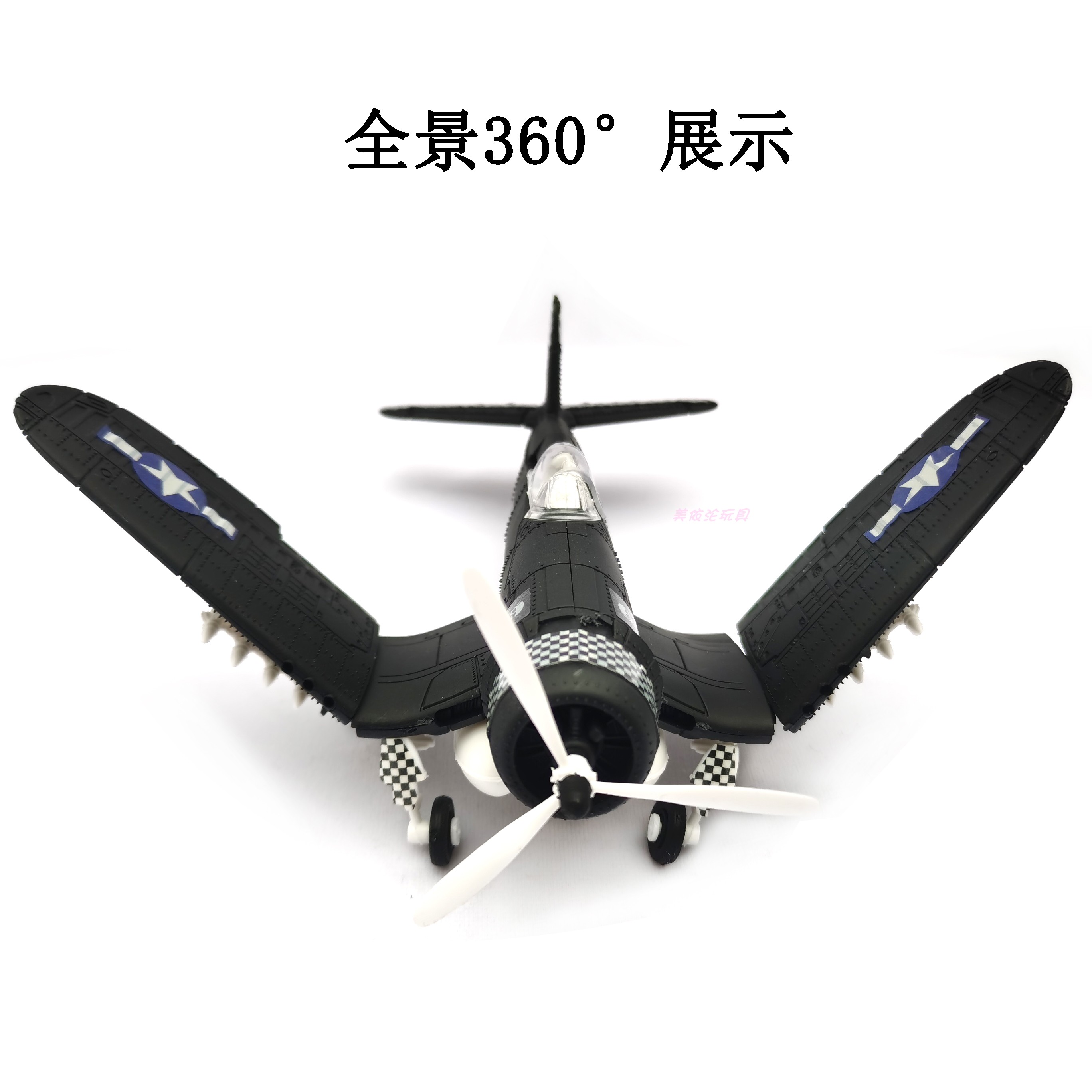 1/48二战海盗战斗机 4D正版拼装模型飞机军事模型玩具塑料拼装diy