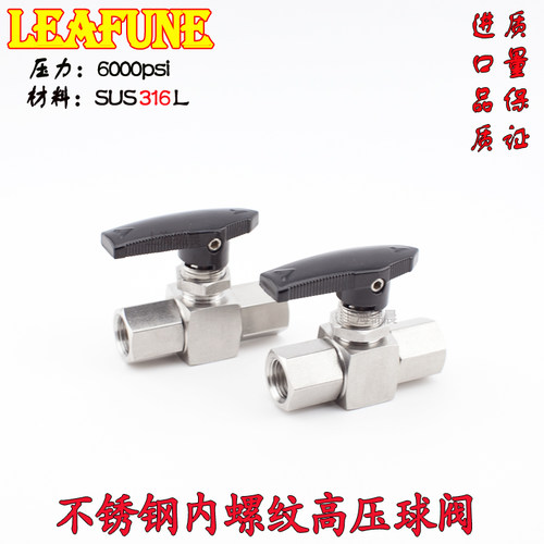 不锈钢SUS316L高压6000PSI BV-3/8F内螺纹仪表球阀3分 替代Parker - 图3