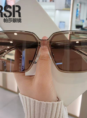 帕莎2026新品墨镜男女方形大框时髦御姐街拍防紫外线太阳镜PS1072