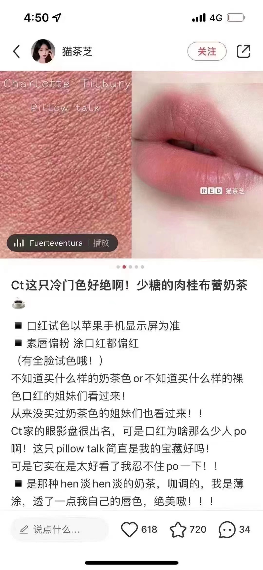 Charlotte tilbury CT哑光小口红PILLOW TALK 1.1g枕边话 奶茶色 - 图3