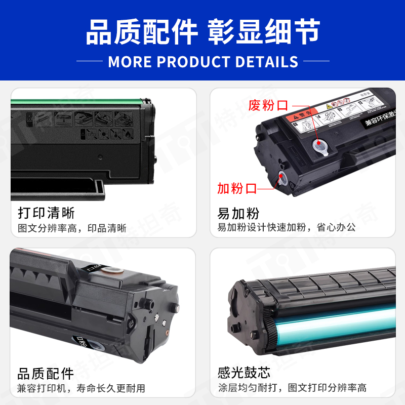 适用晨光MG1000硒鼓MG-P1000W(AEQ918N2)粉盒MG-M2000W(AEQ918N3) - 图0