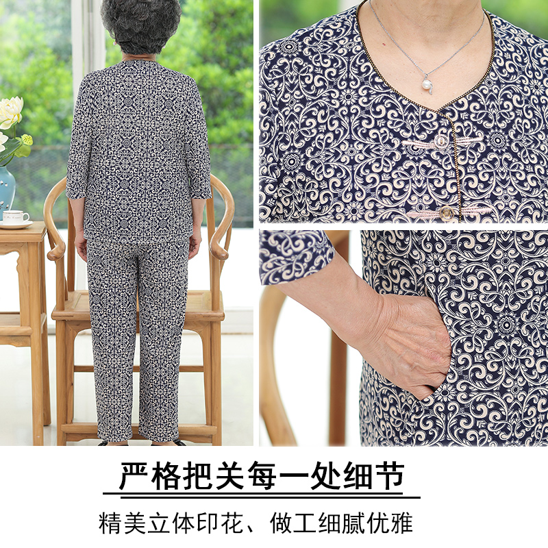 奶奶装夏装冰丝两件套装70岁80老年人女妈妈老人太太夏季开衫衣服 - 图2