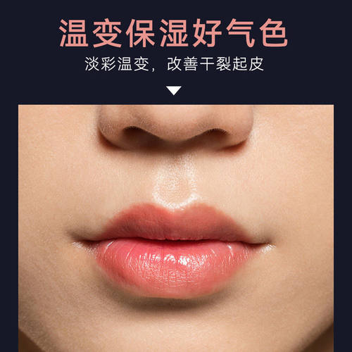 男士唇膏提升气色变色润唇膏男生口红自然色滋润补水保湿不娘肤色 - 图3